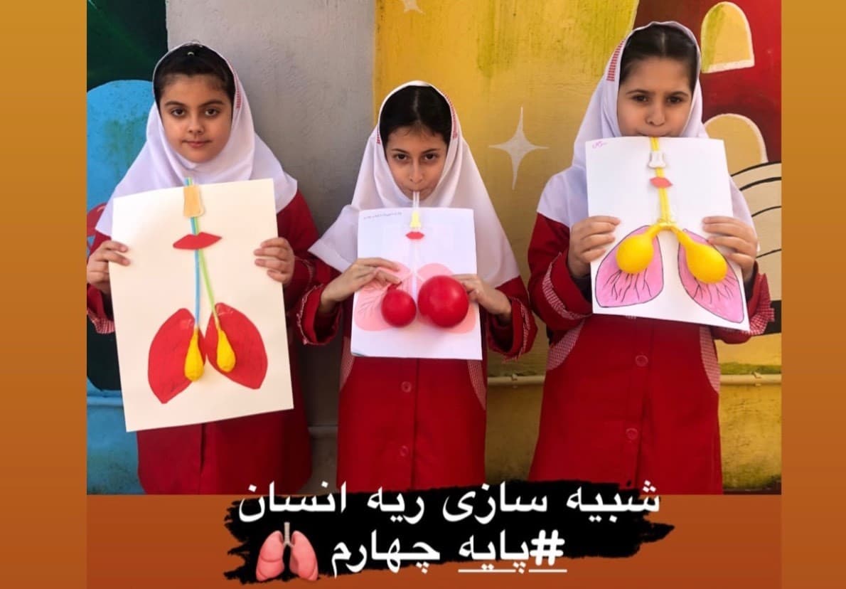 پیش دبستان و دبستان غیردولتی دخترانه شایستگان